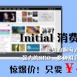 图库下载安装到桌面怎么删除